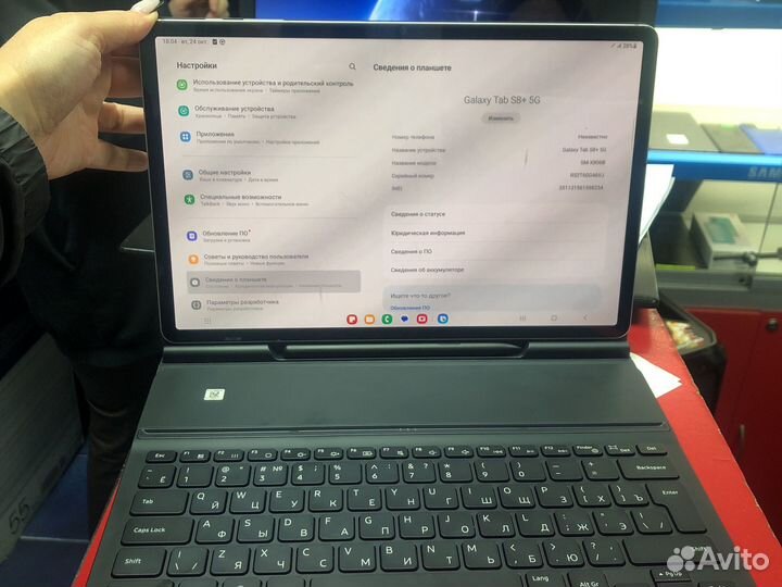 Планшет samsung Tab S8 256Гб