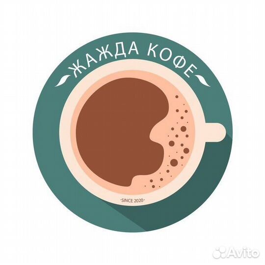 Бариста в кофейню «Жажда кофе»