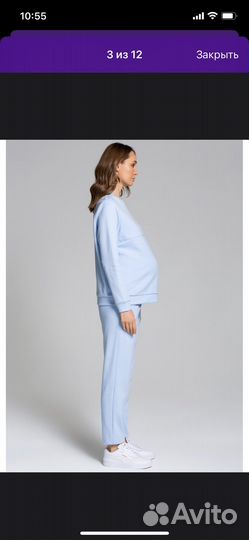 Спортивный костюм для беременных