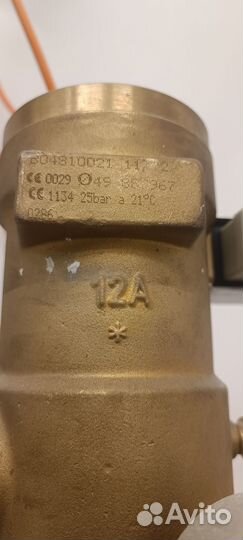 Газовое пожаротушение