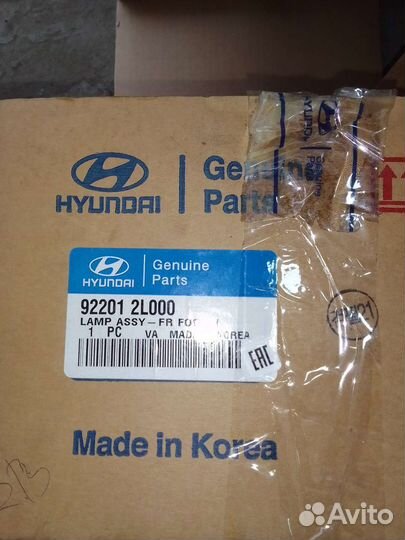 Противотуманки i30