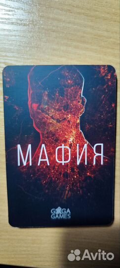 Мафия, игральные карты