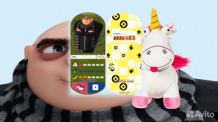 Карточки крутые комплект Гадкий я 3