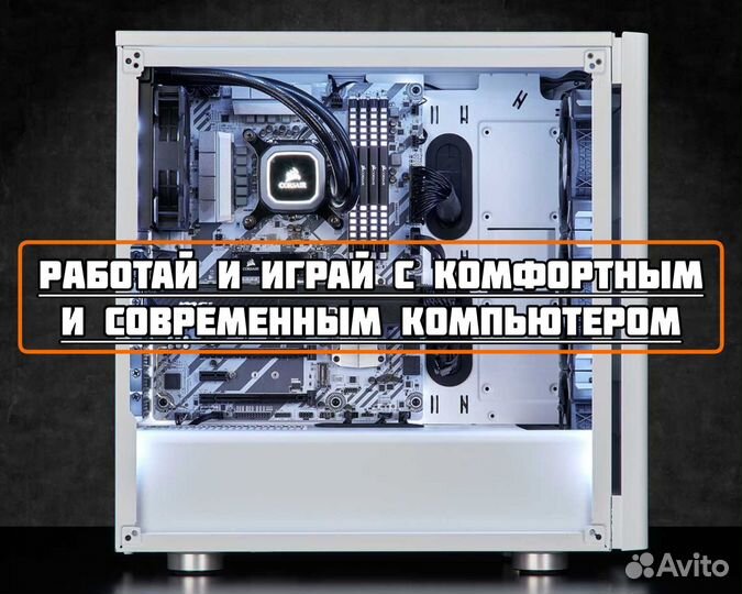 Сборка и комплексное обслуживание компьютера