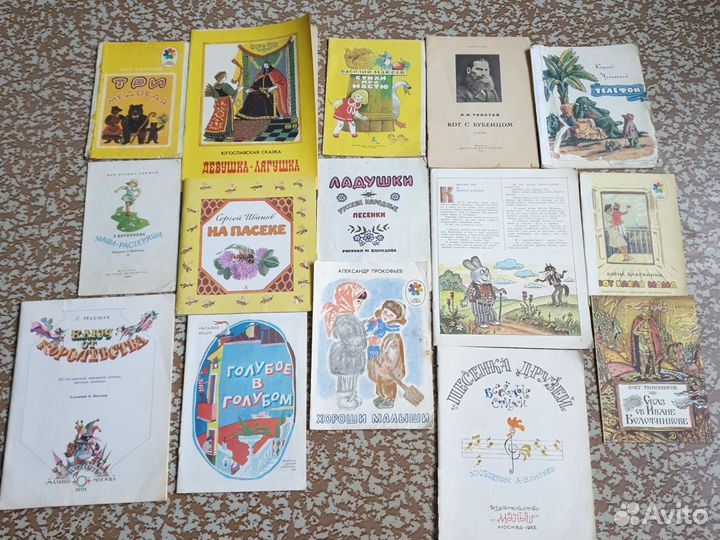 Детские книжки и журналы. Советские