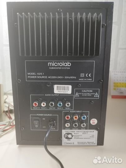 Колонки microlab x2/5.1