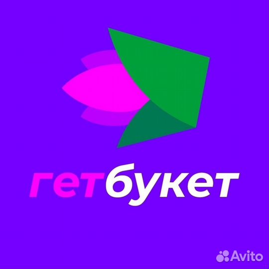 Помощник флориста