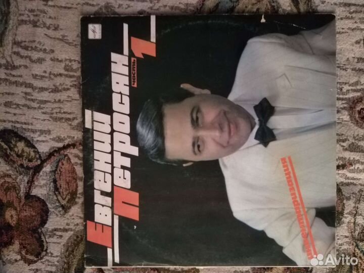 Грампластинки