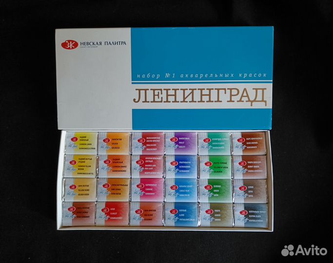 Акварельные краски белые ночи, 24цв 