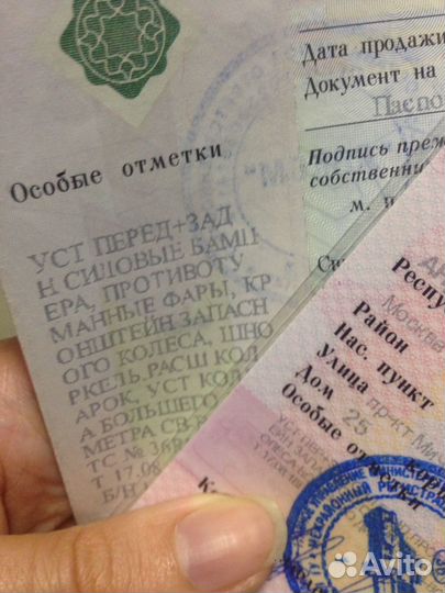 Регистрация off-road тюнинга под ключ