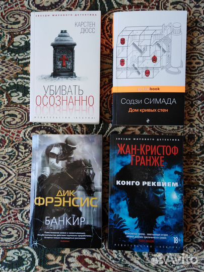 Книги в ассортименте