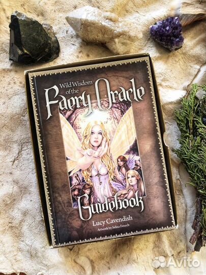 Таро оракул фей