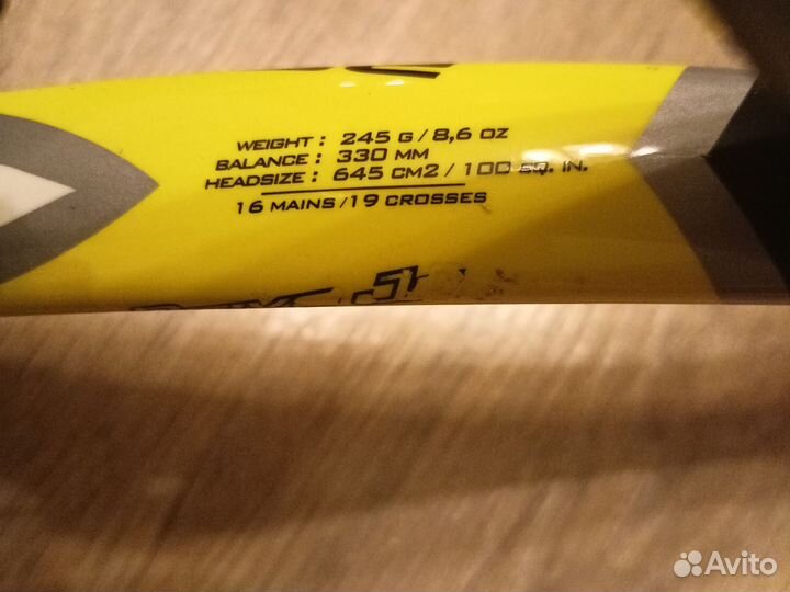 Ракетка для большого тенниса