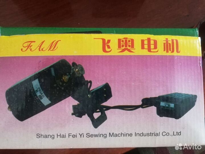 Мотор для швейной машины, оверлока