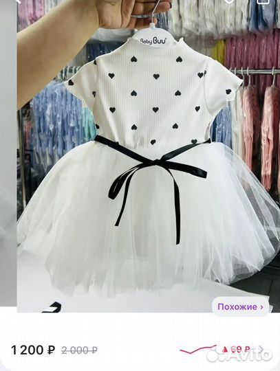 Платье на девочку 74-80