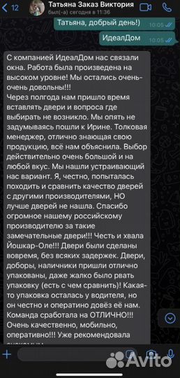 Двери из массива сосны и дуба