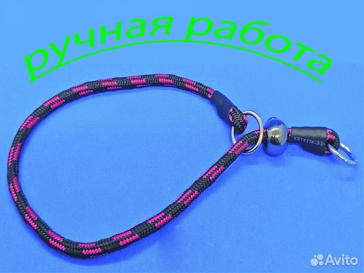 Ошейник удавка- контролер