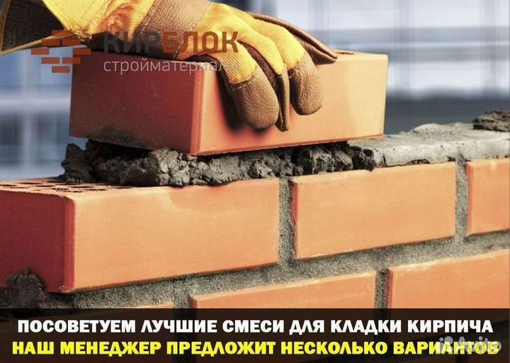 Кирпич керамический