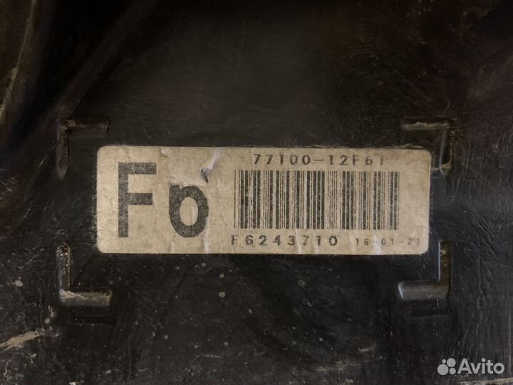 Топливный бак на Аксио-Филдер