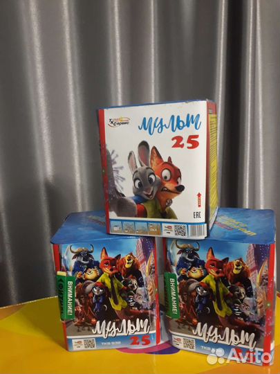 Салют Мульт