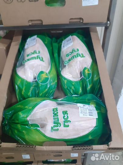 Гуси, Утки тушки