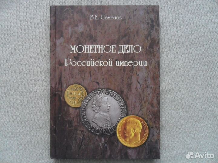 Книги для коллекционеров