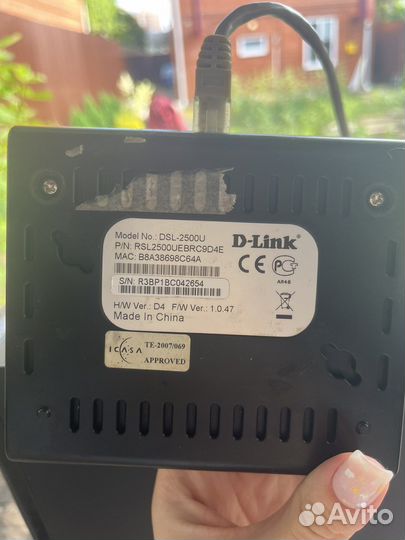 Модем для интернета