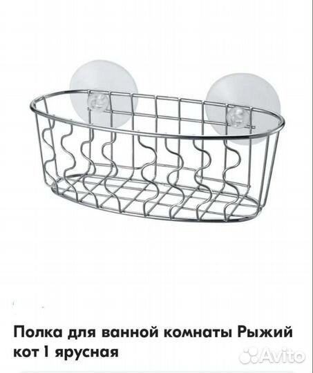 Подвесная корзина металлическая