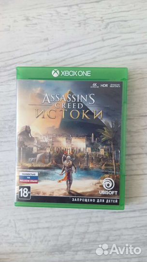 Assasins creed xbox one