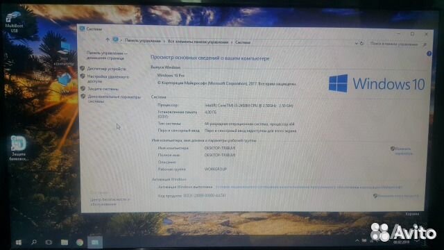 Продам Ноутбук Lenovo G570