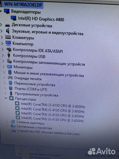 Intel core i3-4130 6Gb 1Tb
