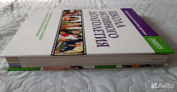 Большеформатные Книги