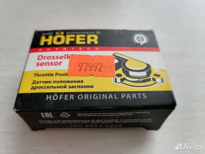 Датчик дросельной заслонки Ваз 2110