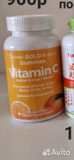 Банка оранжевая