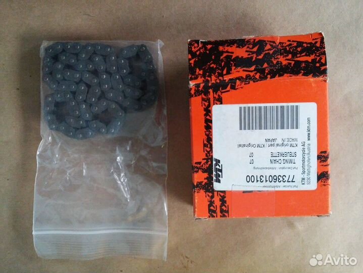 Цепь грм KTM 77336013100 (оригинал)