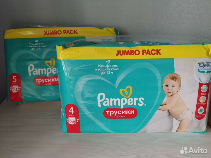 Pampers pants, 4 и 5