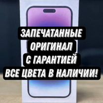 iPhone 14 Pro, 128 ГБ