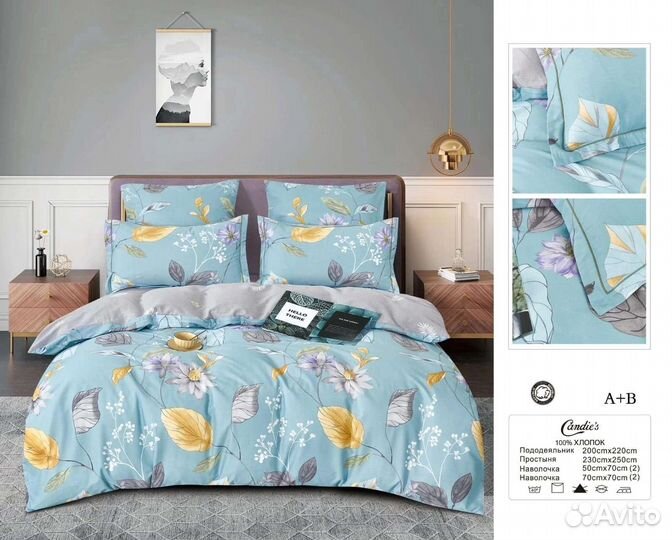 Постельное белье Candie'S