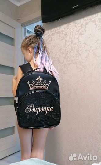 Рюкзак школьный