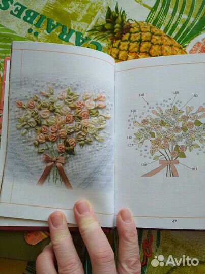 Книги по рукоделию