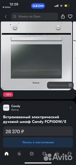 Духовой шкаф Candy fcp100w/e