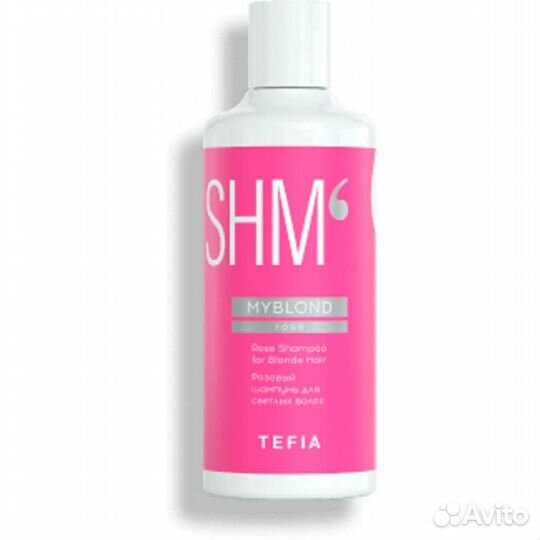 Tefia Myblond Розовый шампунь для светлых волос 30