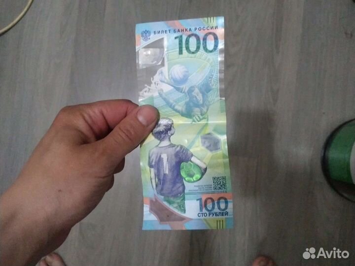 Купюра рублей чм 2018