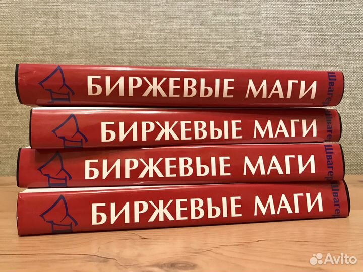 Аудио книги для Трейдинг — купить книги издательства Альпина Паблишер