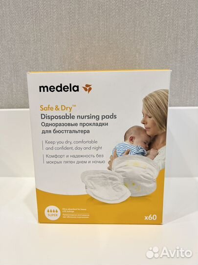Накладки на грудь medela