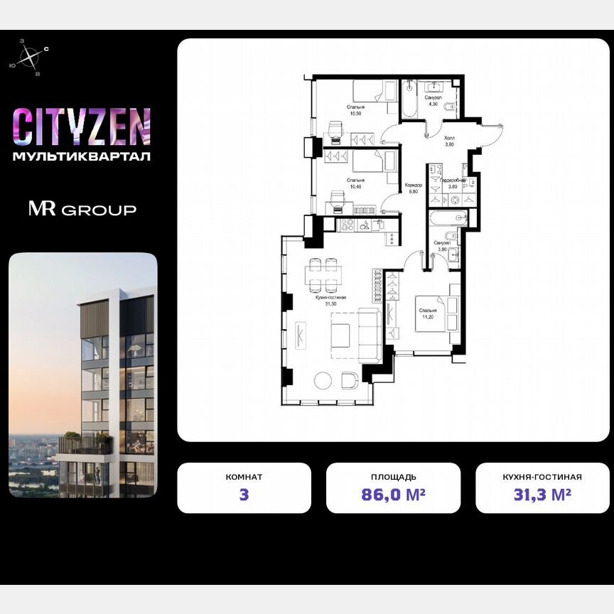 3-к. квартира, 86 м², 15/28 эт.