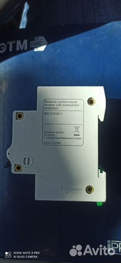 Дифференциальный автомат 16а Schneider Electric