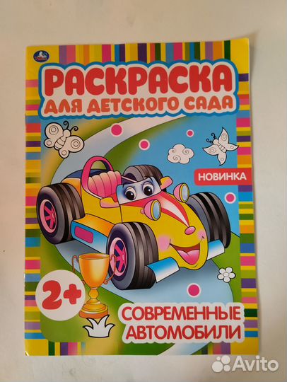 Учебник математика вторая часть 1 класс, Л.Г Пете