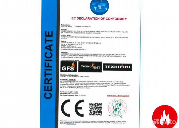 Чугунная печь для бани искандер 18 (м в сетке)