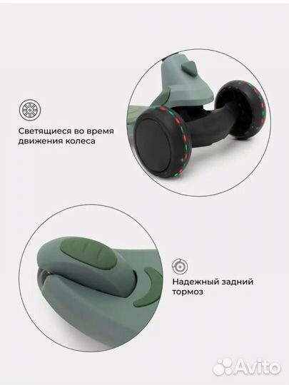 Самокат беговел 2 в 1